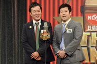 ロシアンモンキー