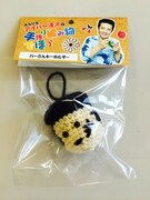 えんにち・アイパー滝沢の「パーさんキーホルダー」。価格は1200円。