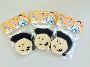 えんにち・アイパー滝沢の「パーさん小銭入れ」。価格は1200円。