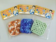 えんにち・アイパー滝沢の「コースター」。価格は400円。