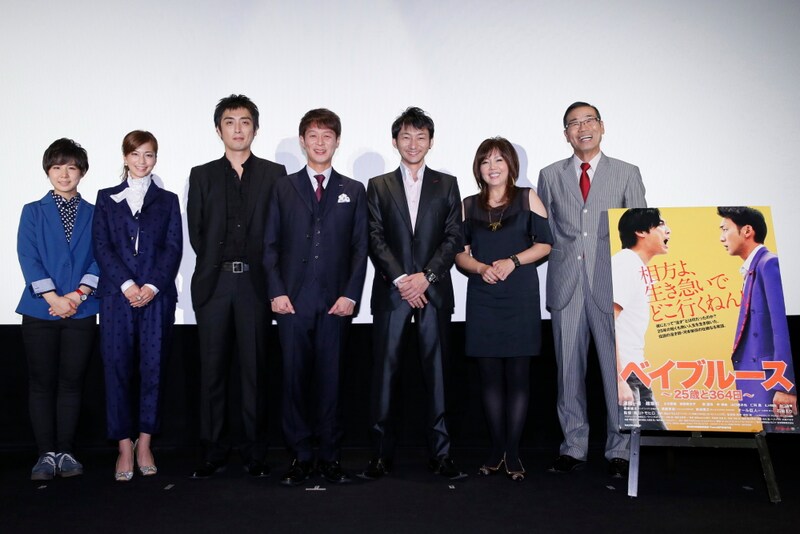 映画「ベイブルース～25歳と364日～」舞台挨拶の登壇者たち。