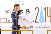 「R藤本 vs 大阪アニメ芸人」のコーナーの様子。