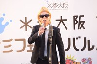 「R藤本 vs 大阪アニメ芸人」のコーナーの様子。