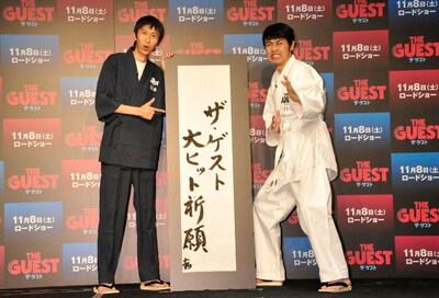 映画「ザ・ゲスト」の公開記念イベントに出演したアンガールズ。