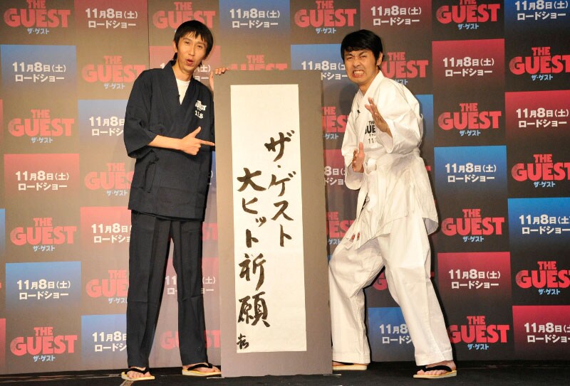 映画「ザ・ゲスト」の公開記念イベントに出演したアンガールズ。