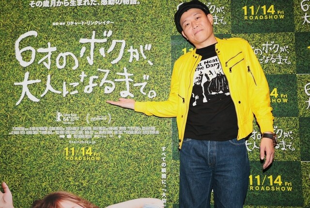 映画「6才のボクが、大人になるまで。」のトークショー付き試写会イベントに出演した、千原せいじ。