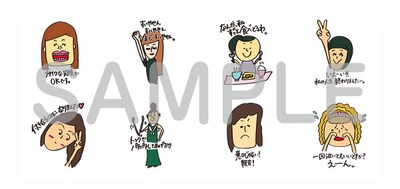 「横澤夏子の女子トークスタンプ Vol.1」LINEクリエイターズスタンプサンプル