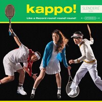 Like a Record round! round! round!の新曲「kappo!」の配信用ジャケット。