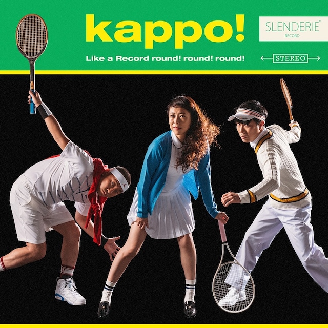 Like a Record round! round! round!の新曲「kappo!」の配信用ジャケット。