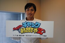 チュートリアル徳井