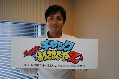 チュートリアル徳井