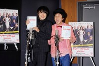 ウーマンラッシュアワー