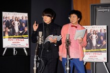 ウーマンラッシュアワー