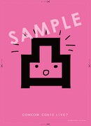 「COWCOW 凸凹バージョンDVDアザージャケット」サンプル