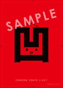 「COWCOW 凸凹バージョンDVDアザージャケット」サンプル
