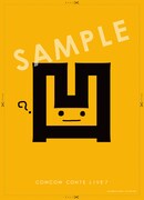 「COWCOW 凸凹バージョンDVDアザージャケット」サンプル