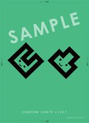 「COWCOW 凸凹バージョンDVDアザージャケット」サンプル