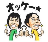 「アンガールズ」LINEスタンプのうちの1種。