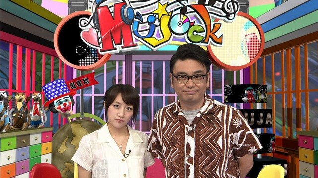 「ミュージャック」(c)関西テレビ