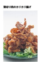 「こんな料理で男はまいる。最短レシピ」の一例。