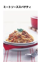 「こんな料理で男はまいる。最短レシピ」の一例。