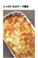 「こんな料理で男はまいる。最短レシピ」の一例。