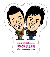 「沼津劇場限定アクリルキーホルダー COWCOW」（324円）