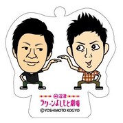 「沼津劇場限定アクリルキーホルダー はんにゃ」（324円）