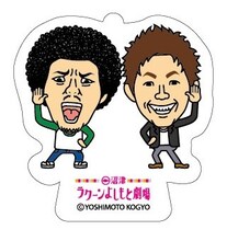 「沼津劇場限定アクリルキーホルダー トータルテンボス」（324円）