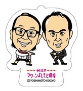 「沼津劇場限定アクリルキーホルダー トレンディエンジェル」（324円）