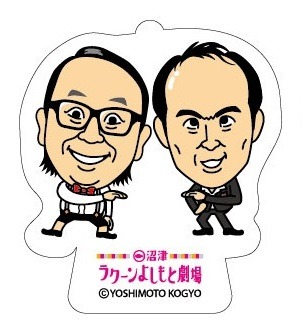 「沼津劇場限定アクリルキーホルダー トレンディエンジェル」（324円）