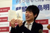 麒麟川島 イラスト集発売に 子供が生まれたくらいドキドキ お笑いナタリー