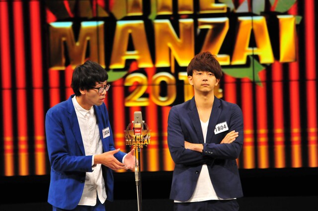 コマンダンテ (c)吉本興業