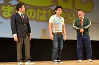 コントを披露するオテンキ。