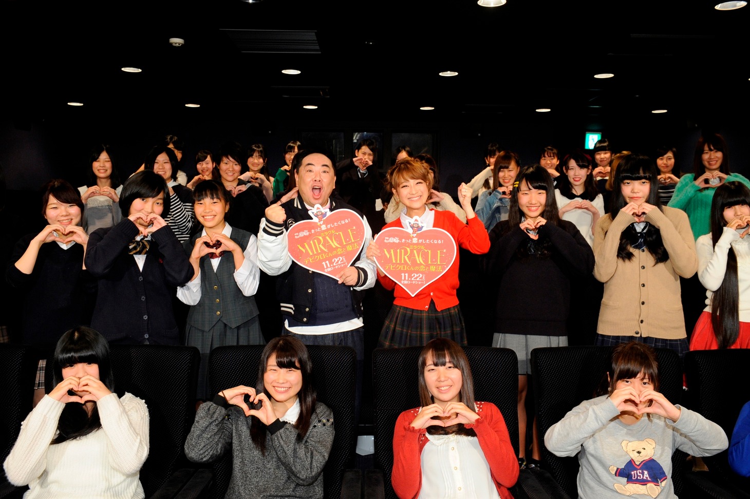 (c)2014『MIRACLE デビクロくんの恋と魔法』製作委員会 (c)2013中村航/小学館