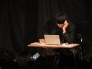 「靴下が気になる」と実況された三福。