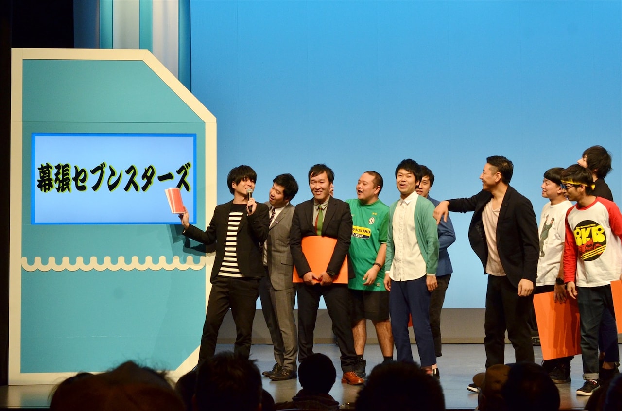 2014年11月、幕張イオンモール劇場を中心に活動する芸人7組のチーム名が「幕張セブンスターズ」に決まった場面。