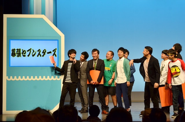 幕張イオンモール劇場を中心に活動する芸人7組のチーム名が「幕張セブンスターズ」に決まった場面。