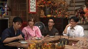 「飯尾飯～俺たちのベストおつまみ～」のワンシーン。(c)フジテレビ