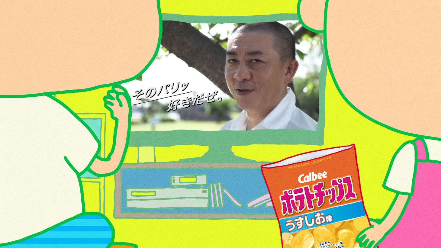 カルビーの新CM「カルビーひとくち劇場 ポテトチップス がんばれミマタ」編のワンシーン。(c)B.T/M.S