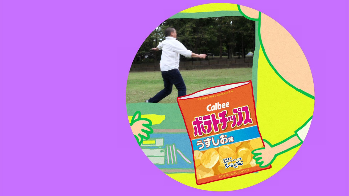 カルビーの新CM「カルビーひとくち劇場 ポテトチップス がんばれミマタ」編のワンシーン。(c)B.T/M.S