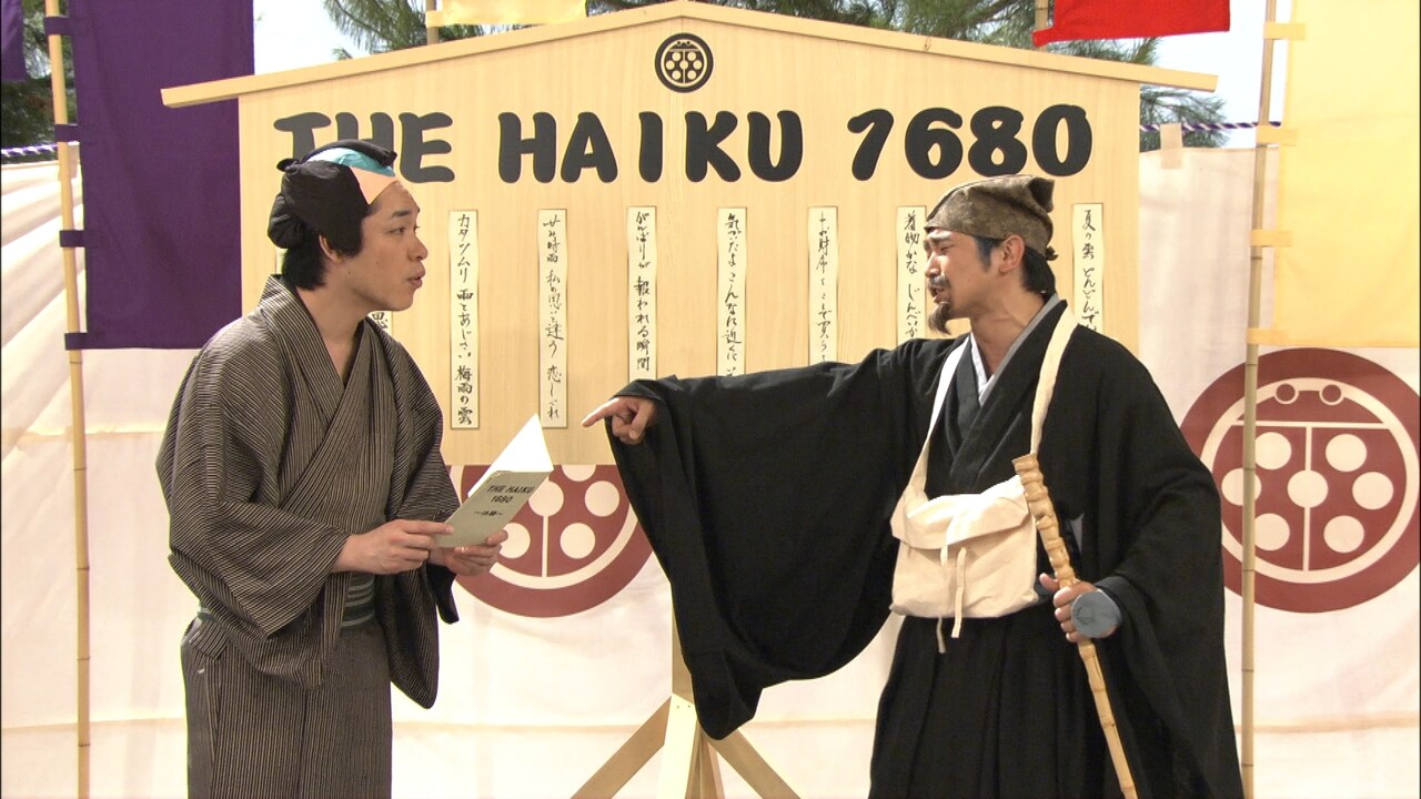 「七人のコント侍」7期が最終回、放送最後に8期メンバー発表も