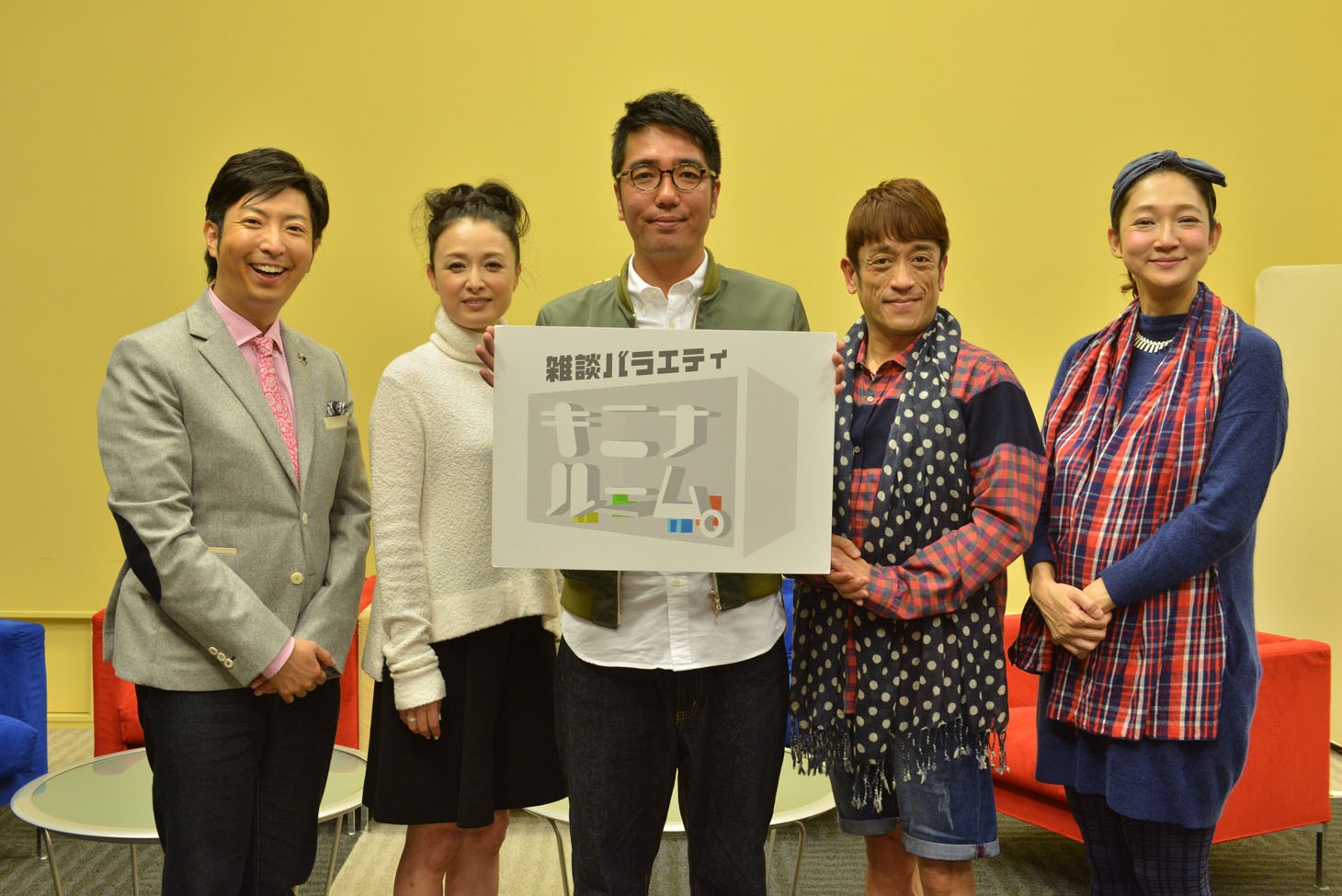 「雑談バラエティ『キニナルーム。』」第2弾の収録を終えた（左から）有村昆、国生さゆり、おぎやはぎ小木、クリス松村、北陽・虻川。