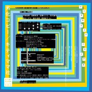 キティママ社「劣化コピー」フライヤー（裏）