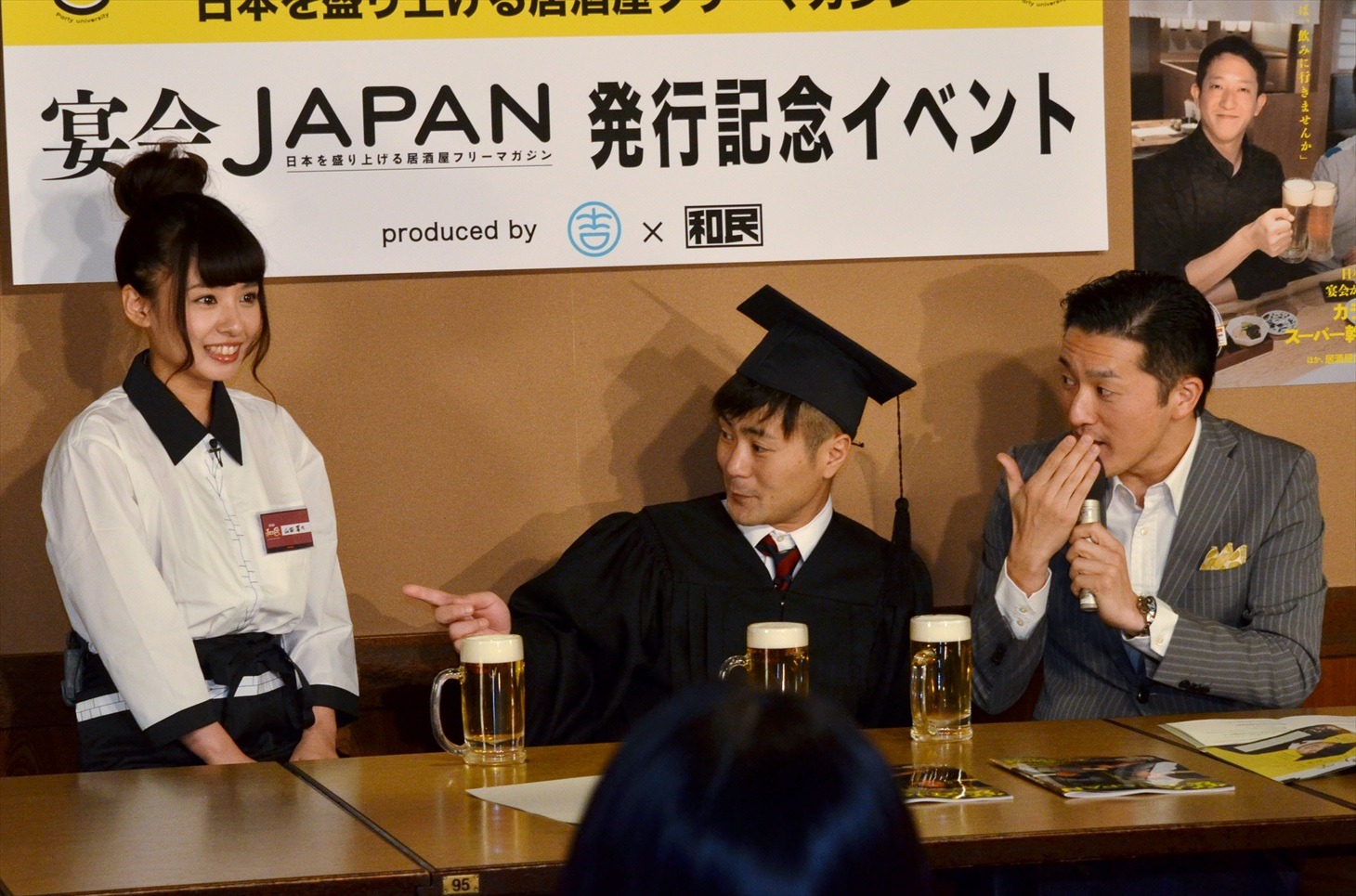 （左から）山田菜々、カラテカ入江、ポテト少年団・菊地。