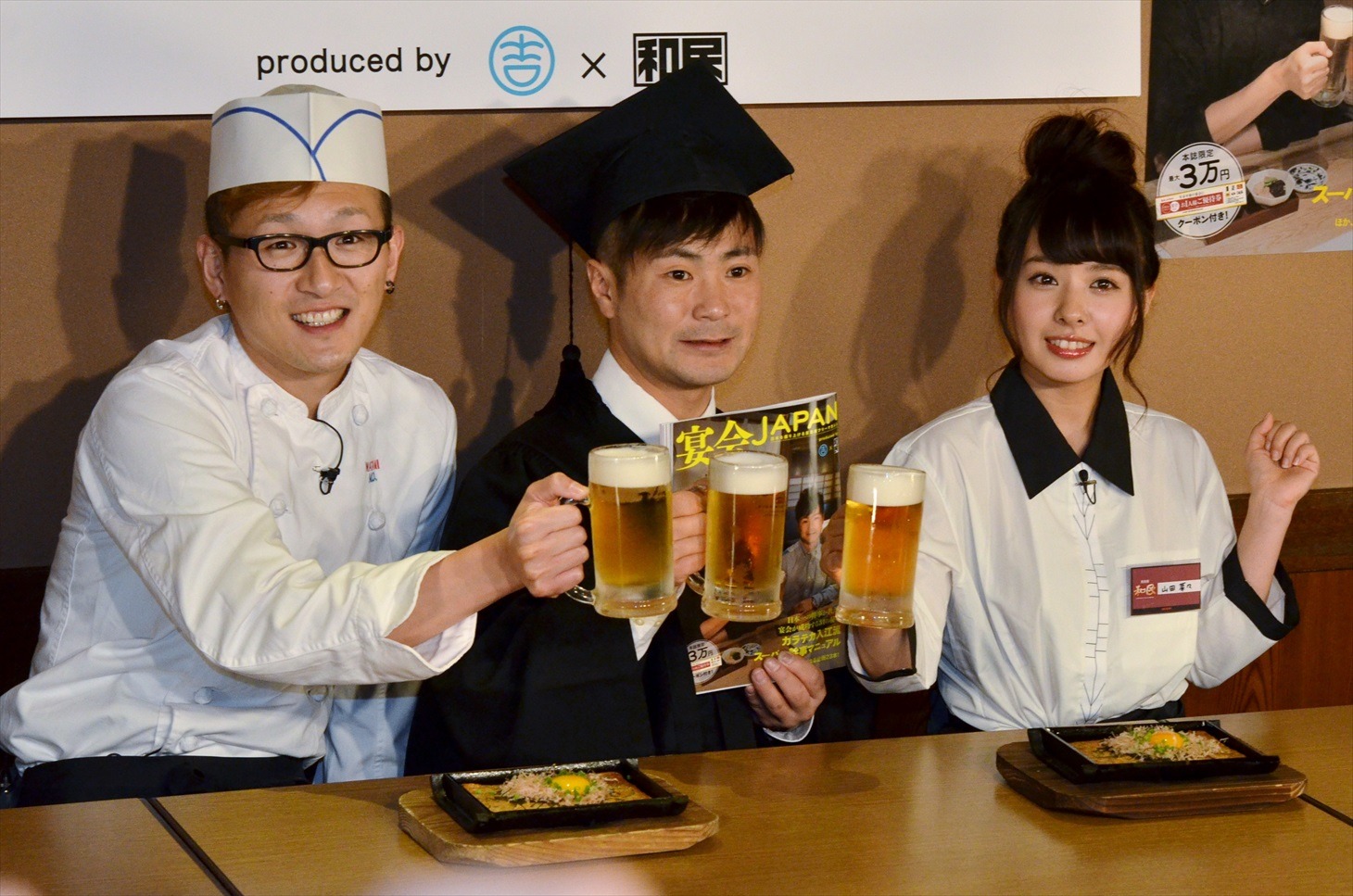 （左から）ロバート馬場、カラテカ入江、山田菜々（NMB48）。