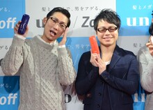 新しい髪型とメガネで変身したNON STYLE。