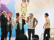 優勝できなかったことに「教科書に書いてあることだけじゃわからないさー」と拗ねる「ビギンのボーカルの人」。