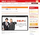 クマムシの引越し侍ラジオCM「あったかいんだから」編公開