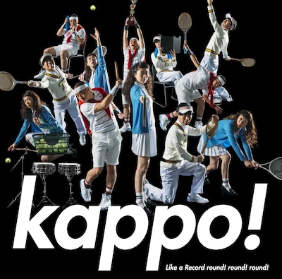 Like a Record round! round! round!のシングルCD「kappo!」のジャケット。